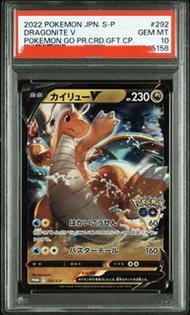 PSA10 快龍 啟暴龍  Pokemon go promo PSA dragonite