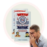 LY99 WENG HENG TABLET PARACETAMOL 500MG UBAT SAKIT GIGI KEPALA 2 TABLET X 50BUNGKUS