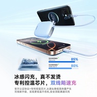 R REMAX New National Standard Mini Lightweight Fast Charging Power Bank with Cable 3c Certified Powe