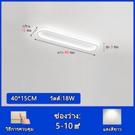 White circular 40-120CM ultra-thin 3CM long strip LED ceiling light eye protection light adjustment 