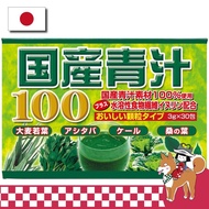 Domestic Green Juice 100 (3g x 30 Packs)