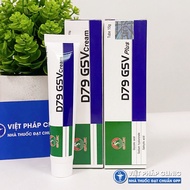 D79 GSV Cream/Plus/Pro Reduces Acne, Back Acne, Keratosis Pilaris 15g/20g