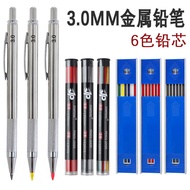 3.0MM Thick Core Stainless Steel Metal Mechanical Pencil Engineering Drawing Art Painting Mechanical