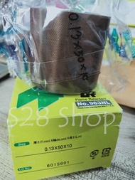 เทปซีล NITTO NITOFLON® 973UL-s เทปทนความร้อน ม้วนยาว10เมตร