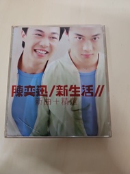 陳奕迅 / 新生活 II 精選 CD