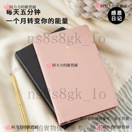 💕Invoice Available gratitude+journal Thanksgiving Diary a5 Notebook Five Minutes Diary Mood Manageme