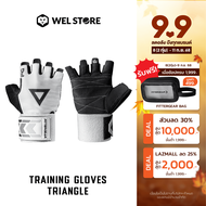 NEW! WELSTORE FITTERGEAR TRAINING GLOVES TRIANGLE OFF-WHITE ถุงมือออกกำลังกายพร้อมสายรัดข้อมือ ถุงมื