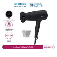 Philips ฟิลิปส์ ไดร์เป่าผม 1600W พับเก็บได้ รุ่น BHD308/10