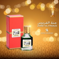 Minyak Wangi Swiss Arabian / Swiss Arabian Perfume Oil JANNET EL FIRDAUS - /