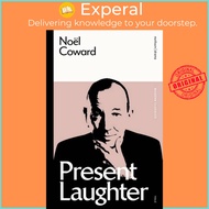 Present Laughter by Noel Coward (UK edition, paperback)