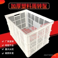 Large Rectangular Storage Basket with Hollow Design for Vegetables and Fruits, Thickened Food-Grade 