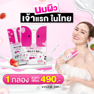 [พร้อมส่ง จากบริษัทตัวแทน]Milky reii Hokkaido Skim Milk โปรตีโอไกลแคน นมวัวฮอกไกโด บำรุงผิวและกระดูก