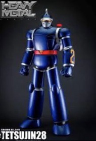 Heavy Metal 太陽的使者 鐵人28號