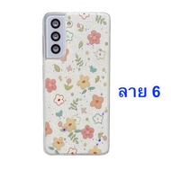 เคส S24 Ultra / S23 Ultra / 23Plus  / S23 / S23fe Case Samsung Mobest Flower  เคสหลังใส  ลายดอกไม้ บ