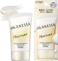 安耐曬完美UV防曬凝膠 NB 40g SPF50+・PA++++ | 防曬乳 | 凝膠質感 | 白色花香