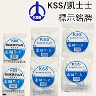 KSS Sign Box Signboard MT-1 MT-2 MT-3 MT-4 Keishi Label Logo Mark Classification