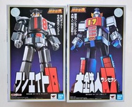 超合金魂 GX-101 大鐵人17(日版) + GX-101X 大鐵人18 (港魂限)Set