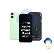 หน้าจอพร้อมทัสกรีน ip 12 mini (งานแท้) จอi12mini จอi12 หน้าจอi12มินิ จอไอโฟน12มินิ จอไอโฟน หน้าจอไอโ