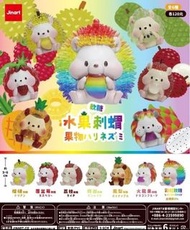 🐻（全套6隻）水果刺蝟 之彩透水果刺蝟軟糖 - Jinart 聯名 盲盒 扭蛋 盒玩 荔枝 哈密瓜 火龍果 榴槤  🤍台灣代購