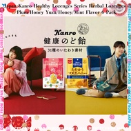 Japan Kanro Healthy Lozenges Series Herbal Lozenges -Plum/Honey Yuzu/Honey/Mint Flavor 6 Pack