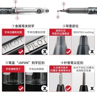 Imported Japan PILOT PILOT P500/P70 Gel Pen Fountain Pen 0.5 Large Capacity Black Pen Student Sports