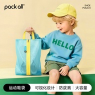 Packall Children Storage Shoe Bag Sneakers Football Boots Sports Shoes Bag Portable Travel Shoes Por
