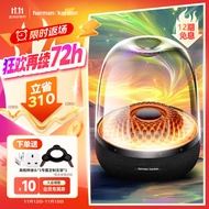 哈曼卡顿音乐琉璃四代 家用音响 蓝牙音箱 琉璃3代升级款 桌面电脑音箱 影院音响 琉璃4代朋友礼物