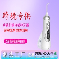 New Style Jianjies Dental Flosser Water Flosser Portable Dental Flosser Water Flosser