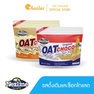 [โปร 2 ห่อ] (400 กรัม) Nezline ขนมข้าวโอ๊ตอัดแท่ง  รสดั้งเดิมและช็อกโกแลต ตราเนสไลน์ Oat choco flavo