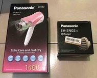 Panasonic 國際牌 EH-NE73 雙負離子吹風機 送 EH-2N02-c 烘罩