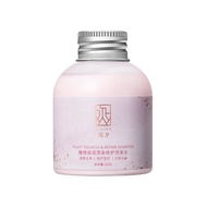 Huanxi Shampoo Shower Gel 80ml Portable Travel Package Receipt Get 20 Yuan Repurchase Coupon