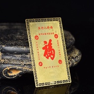 Yin Yang Five Elements Gossip Fu Pendant Fu Card Ornaments Gossip Fu Five Elements Door Stickers Car