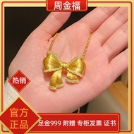 24k Gold Bow Necklace Pure Gold Pendant Women's 999 Pure Gold Escaping Princess Set Gold Color for Girlfriend