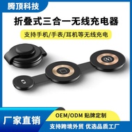 Foreign Trade 15W Folding Magnetic Three-in-One Wireless Charger Suitable for iPhone Watch Headset
