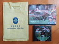 香港賽馬會千禧冠軍人馬賽馬月曆 2000/2001 年 * 附《賽馬知多少》CD 光碟 1 張 內附 1999/2000 年 精華片段 * 賽馬月曆附有閃咭 , 包括 : 冠軍騎師閃咭: 告東尼/韋達