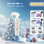 mise en scène SALON 10 NO-WASH AMPOULE TREATMENT FOR EXTREMELY DAMAGED HAIR 200ML