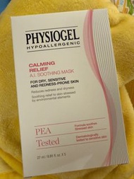 Physiogel面膜（27ml 5片裝）