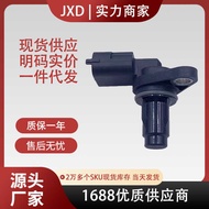 Suitable for Hyundai Kia Camshaft Position Sensor 39350-2B000 39350-2B030 Auto Parts