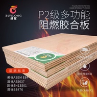 Flame Retardant Adhesive Plywood FSC Manufacturer American Standard ASTM Grade A Fireproof Multi-Lam
