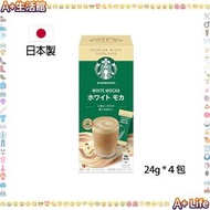 星巴克 - Starbucks 高級混合白摩卡 優質即溶咖啡 (24g X 4包)【平行進口】