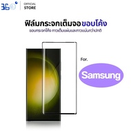 [Korean Work] Glass Film Curved Screen Fingerprint Scanner Samsung S23Ultra S24Ultra S25Ultra Note 2