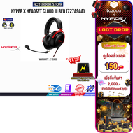 [คูปองส่วนลด 150 บาท] [ผ่อน 0% 3 ด.]HYPER X HEADSET CLOUD III RED (727A9AA)/ประกัน 2 YEARS