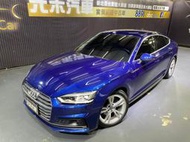 正2018年 Audi A5 Sportback 40 TFSI S-Line 2.0 星耀藍 二手A5 A5二手