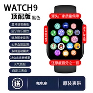 smart watch smart watch man jam smart watch Smart Watch watch watch9 New Style S10pro Multifunctiona