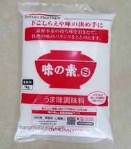 Bột ngọt Ajinomoto (400g) hàng Nhật nội địa