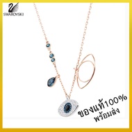 สร้อยคอ Swarovski Symbolic Evil Eye Pendant ของแท้ 100% ของขวัญสำหรับคนพิเศษ พร้อมส่ง