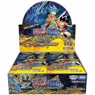 Duel Master  DM26-RP1 Garde of Bolmeteus