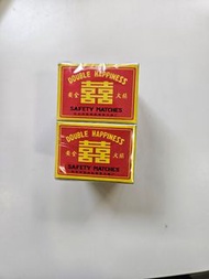 紅雙喜火柴