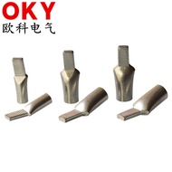 C45 Pin DZ47 Cold Press Wiring Terminal Pin DZ47 Cold Pressing Terminal Pin Copper Wire Ear C45 Seri