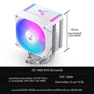 JONSBO CR1400 EVO CPU Cooler 4 ความร้อนท่อ ARGB PWM Processador Tower Air พัดลมระบายความร้อนหม้อน้ํา
